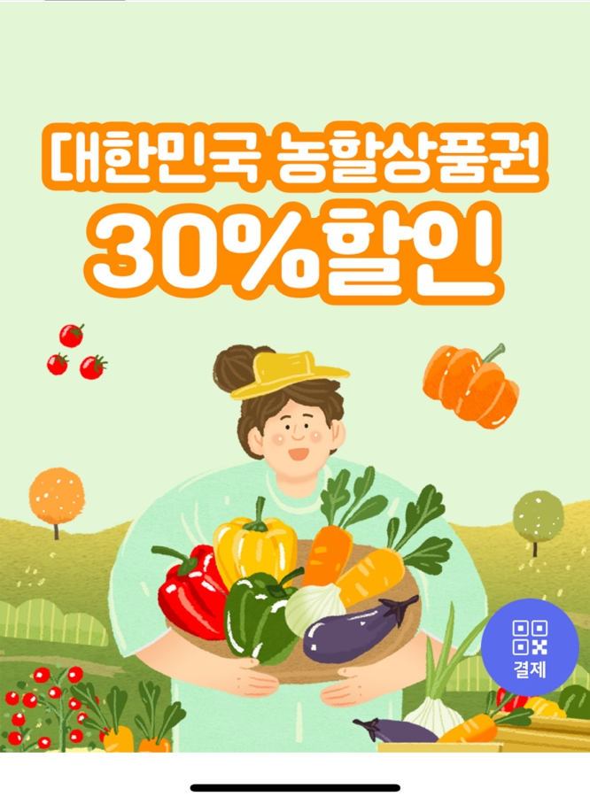 늘봄하나로축산 이미지
