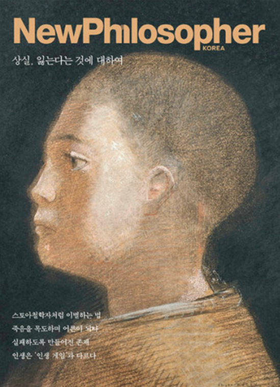 필로소퍼 이미지
