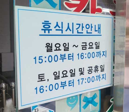 감탄등촌 이미지