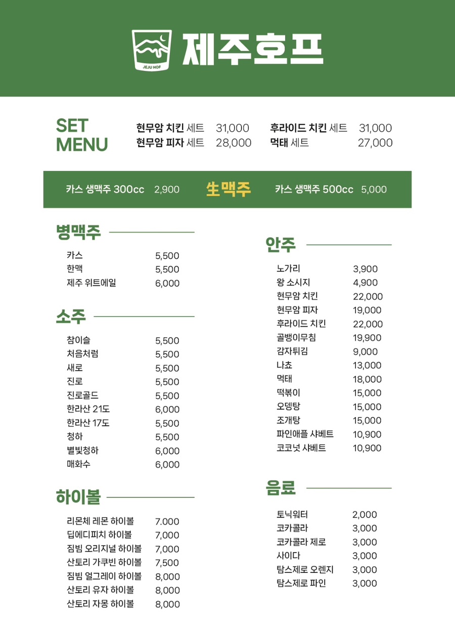 왕노가리호프 이미지