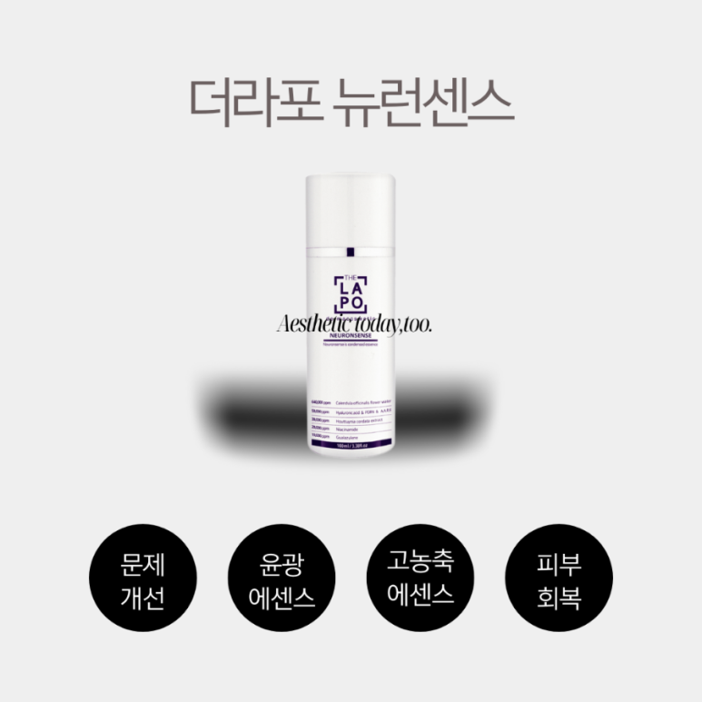 더뉴런 이미지