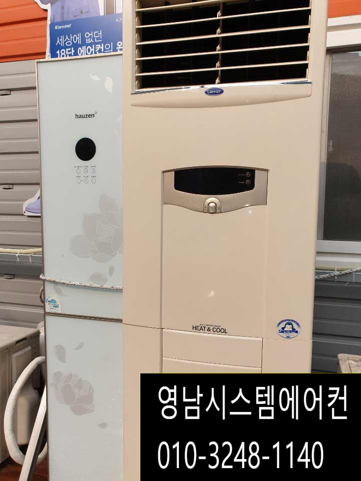 영남에어컨 이미지