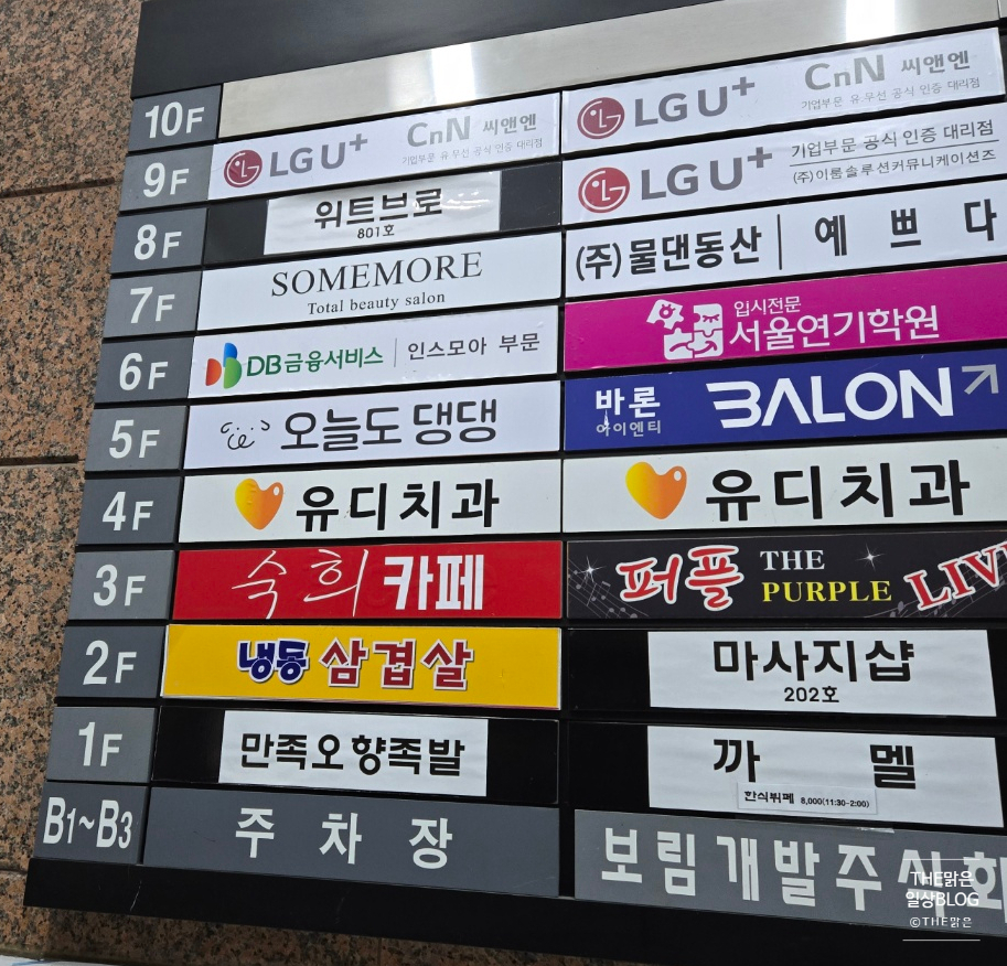 썸모어뷰티살롱 이미지