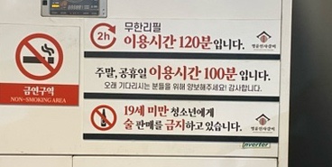 명륜진사갈비천안구성점 이미지