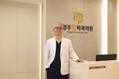양주항외과의원 이미지