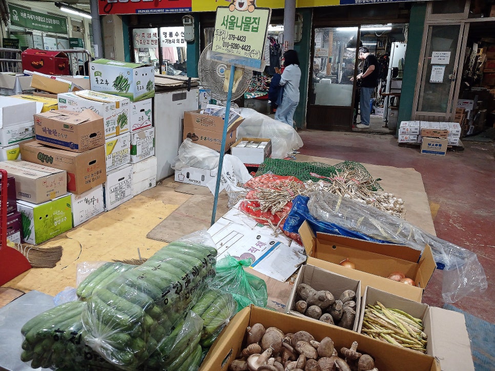 덕화상회 이미지