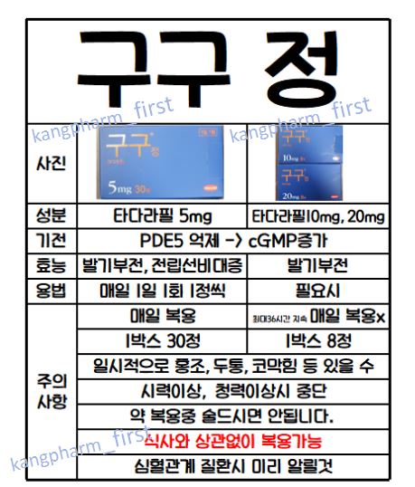 구구페이퍼 이미지