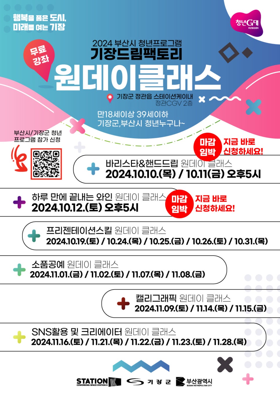드림팩토리 마켓 이미지