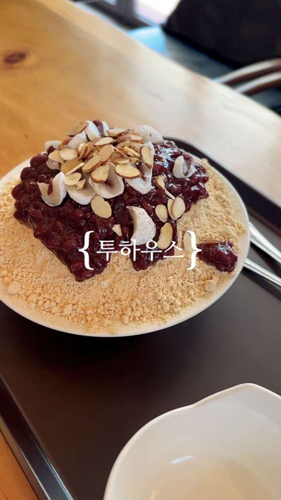 투하우스 이미지