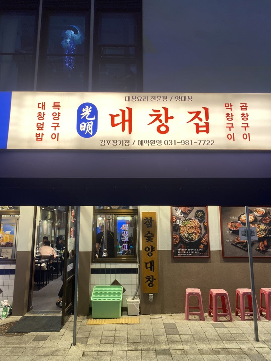명품문어빵 이미지