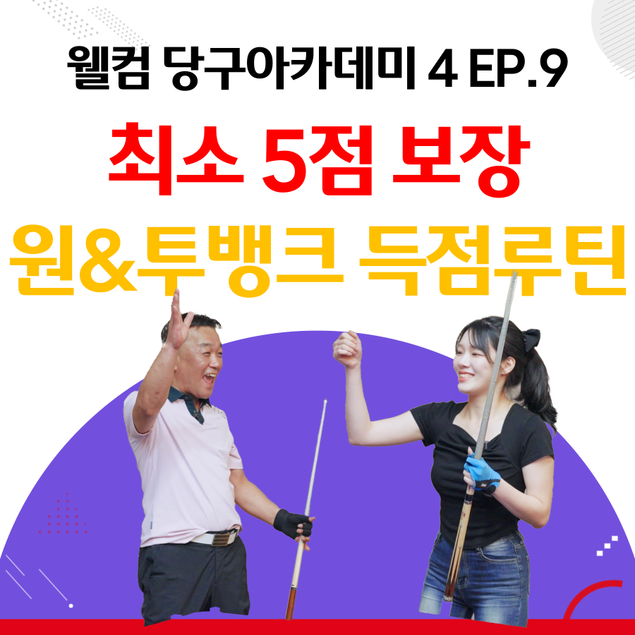 필당구아카데미 이미지