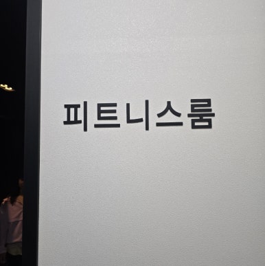 세븐일레븐 제천중앙로점 이미지