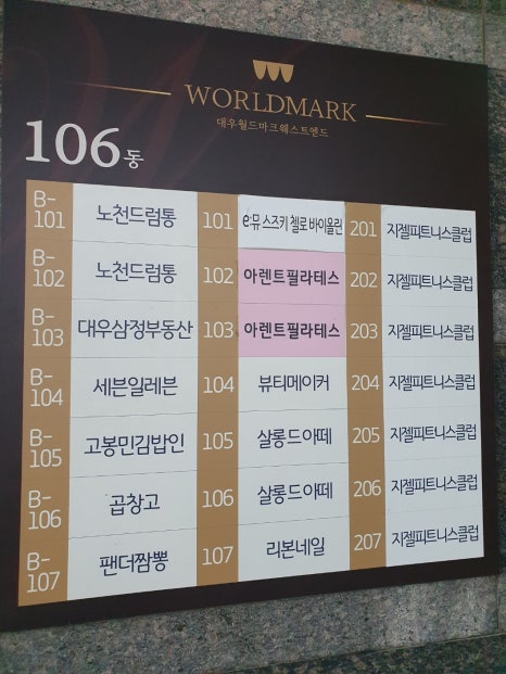 201피트니스클럽 이미지
