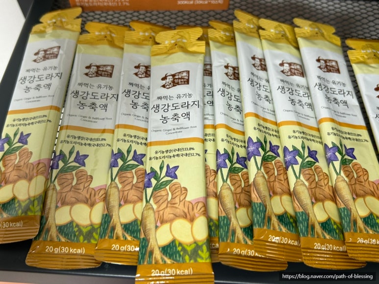 엉클베리 이미지