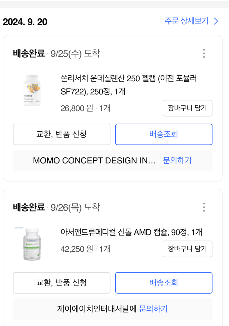 에이엠디 이미지