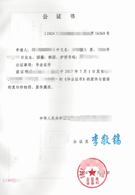 명동번역여행사 이미지