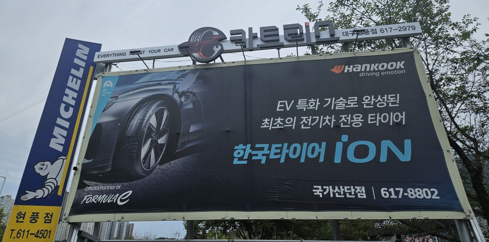 티스테이션국가 이미지