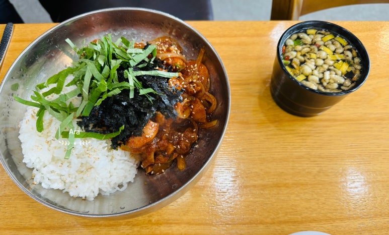 파파덮밥 이미지