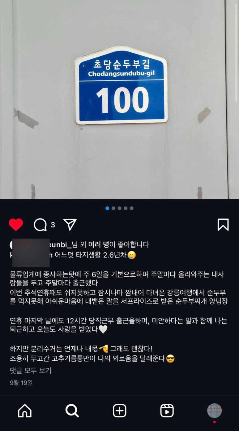 성현푸드 이미지