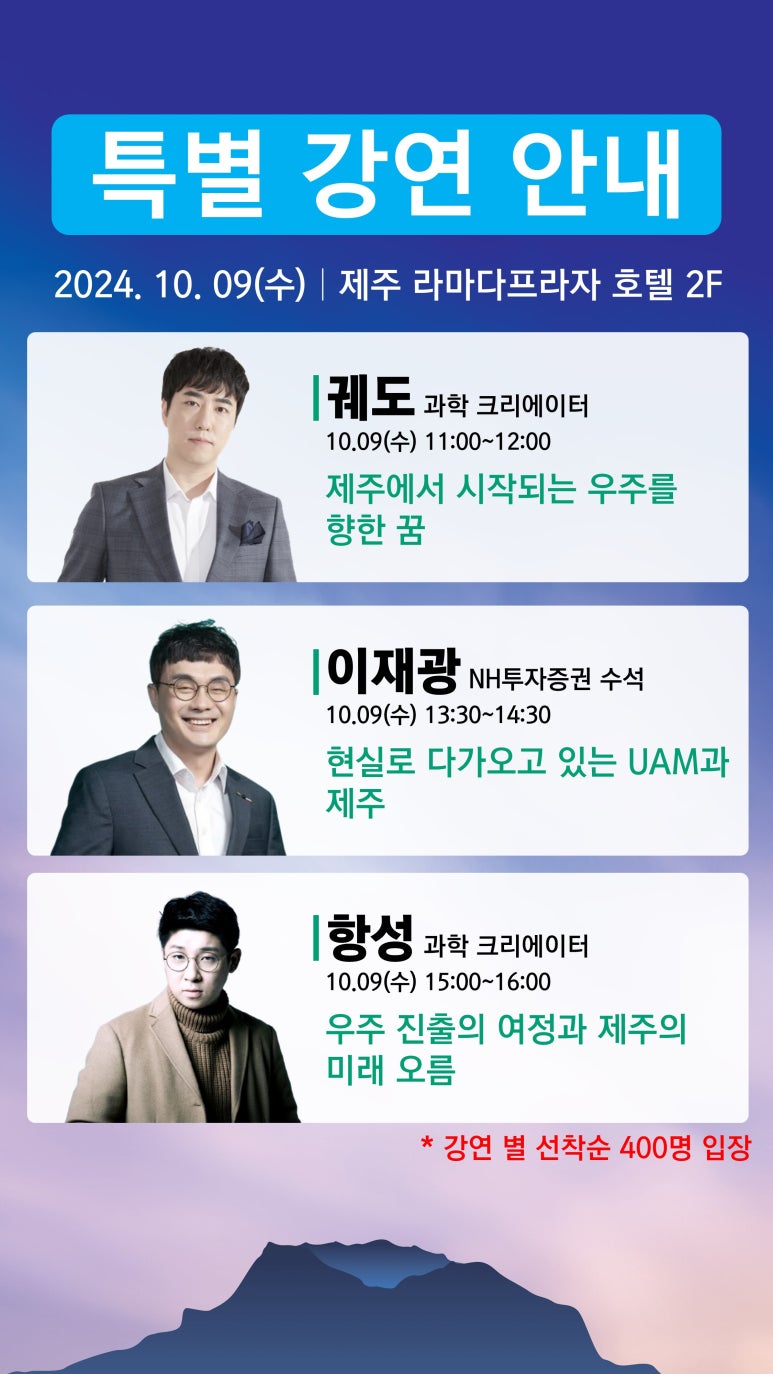 글로벌드론항공 이미지