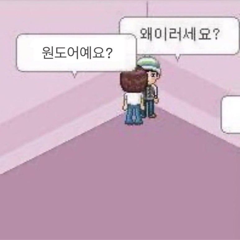 왔다추어탕 이미지