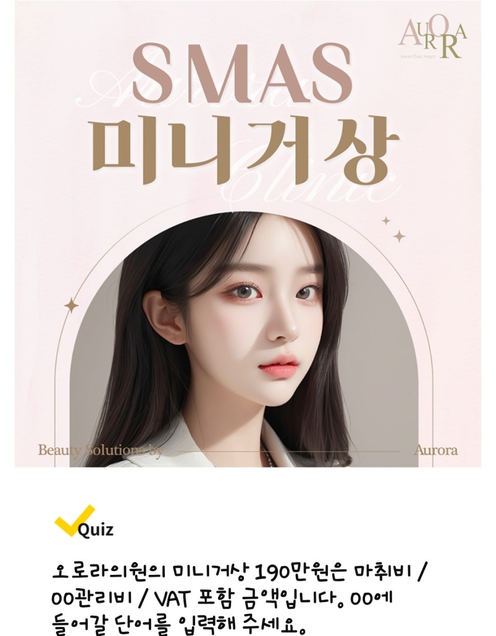 서울오로라치과의원 이미지