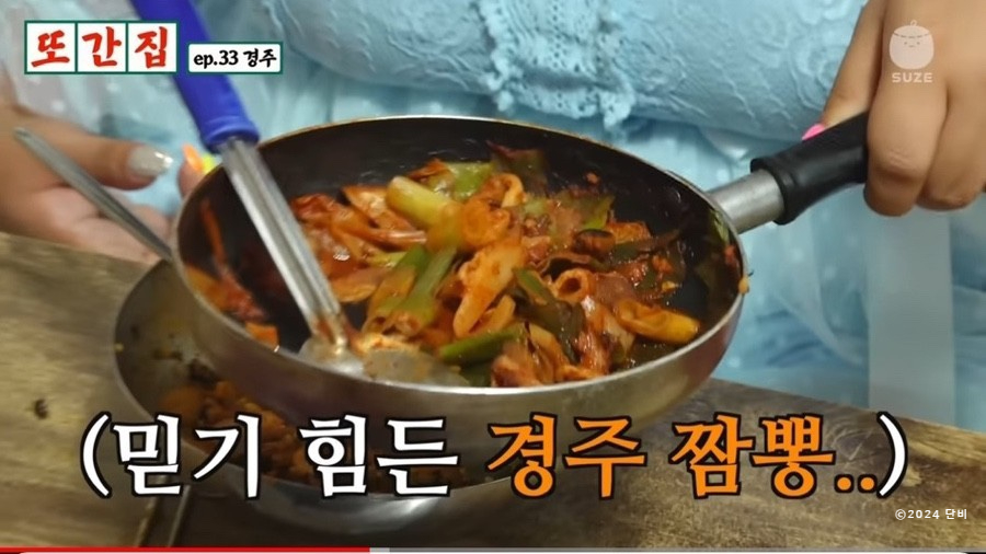 단비식당 이미지