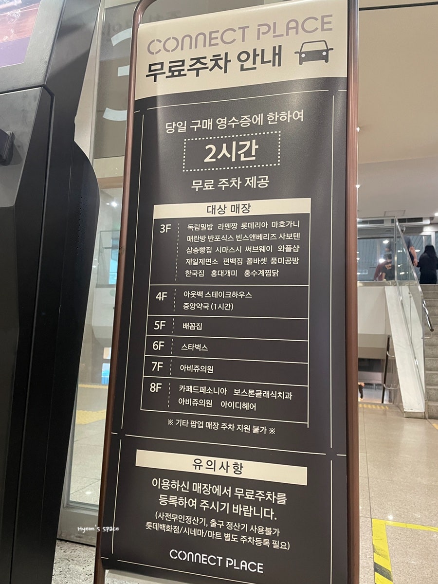 빈스치과의원 이미지