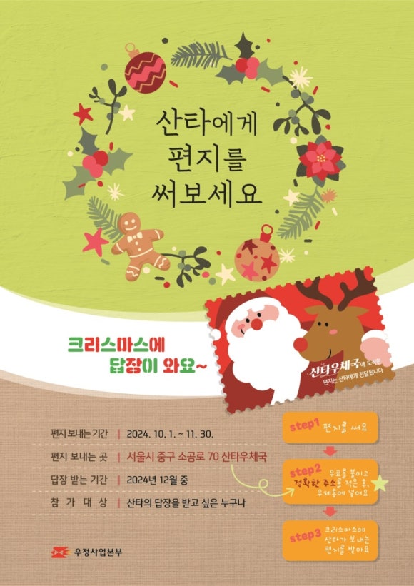 라산타 이미지