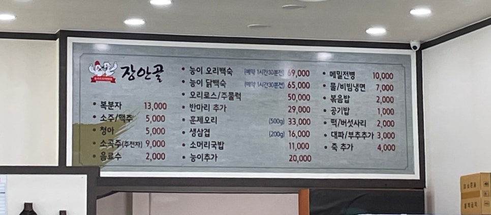 장안골 이미지