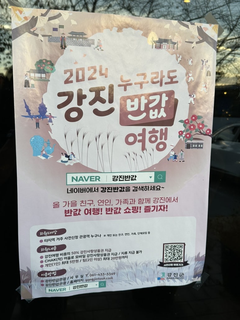 휴다움카페 이미지