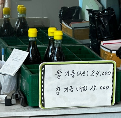 영동떡방앗간 이미지