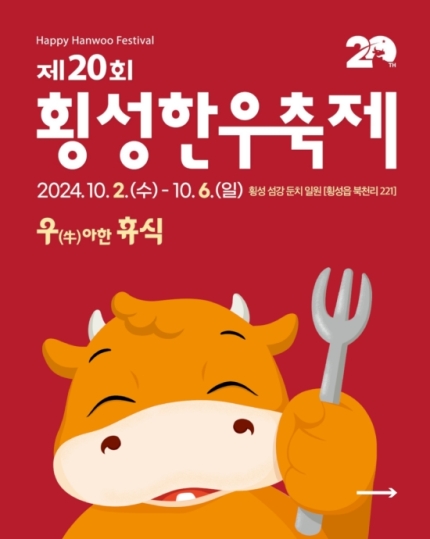 횡성한우 이미지