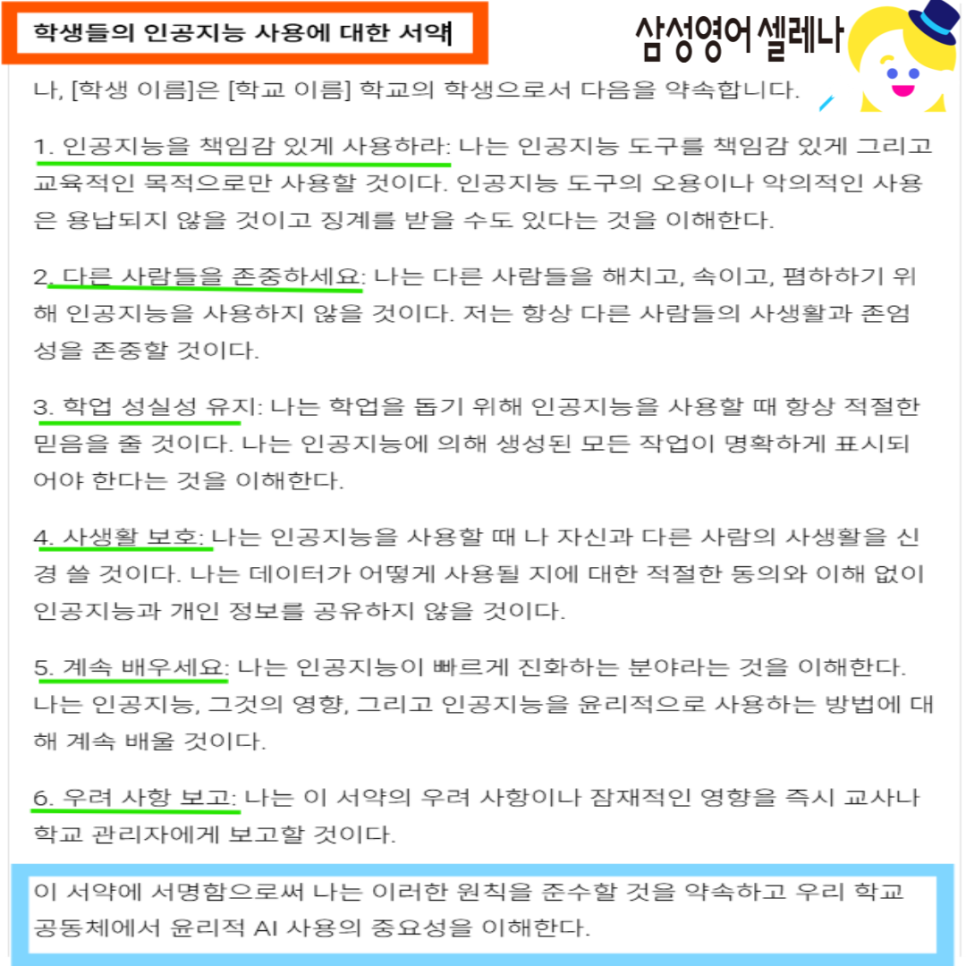 (주)교선 이미지