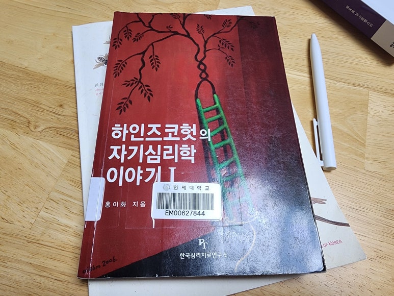 홍이화 이미지