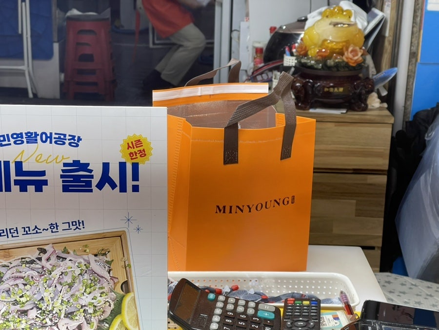 민영활어공장 이미지
