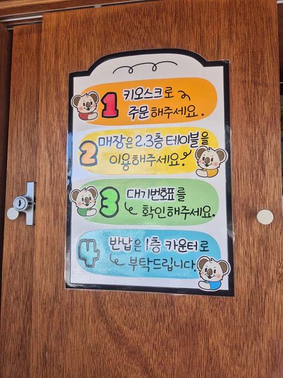 꼬알라파이 이미지