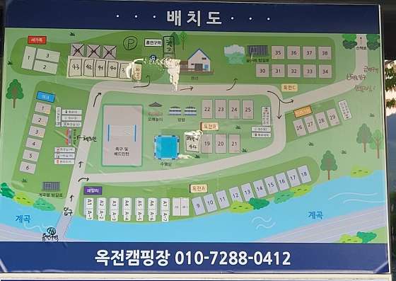 옥전캠핑장 이미지
