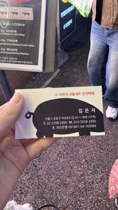 호수축산유통 이미지