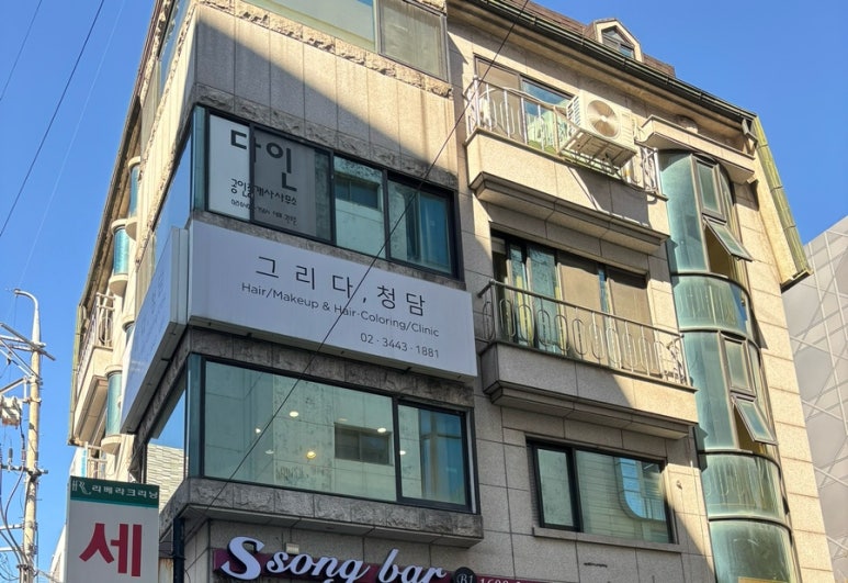 샵그리다 이미지