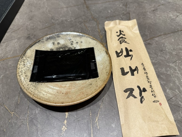 박내장2 이미지