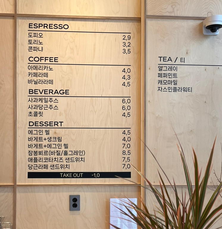 스몰머그커피 이미지