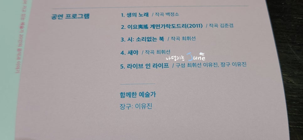 생활in 이미지