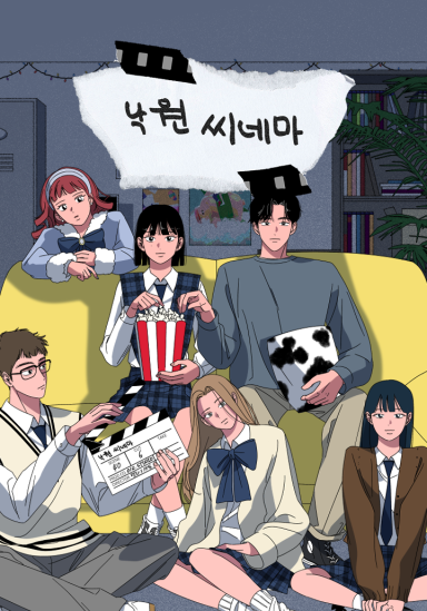 시네마플랫폼 이미지