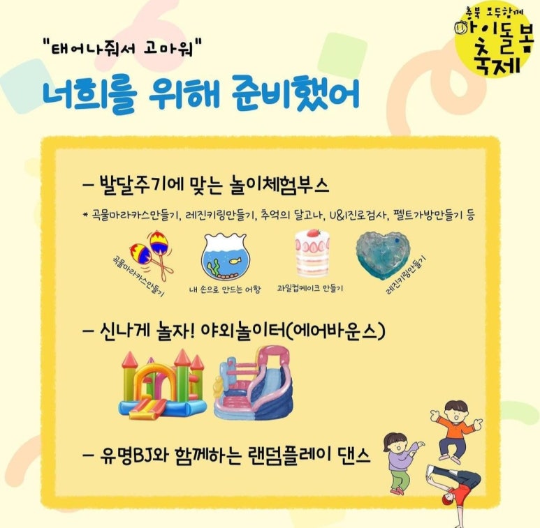 지에스25 충북아쿠아리움점 이미지