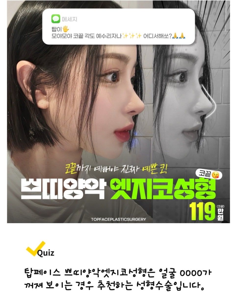 더업성형외과의원 이미지