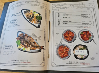 한계령식당 이미지