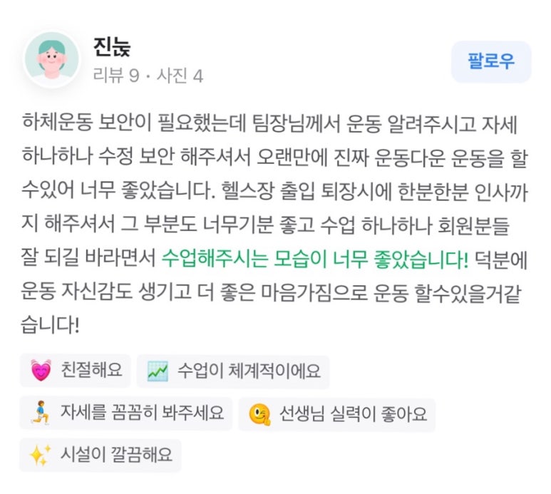와야짐 이미지