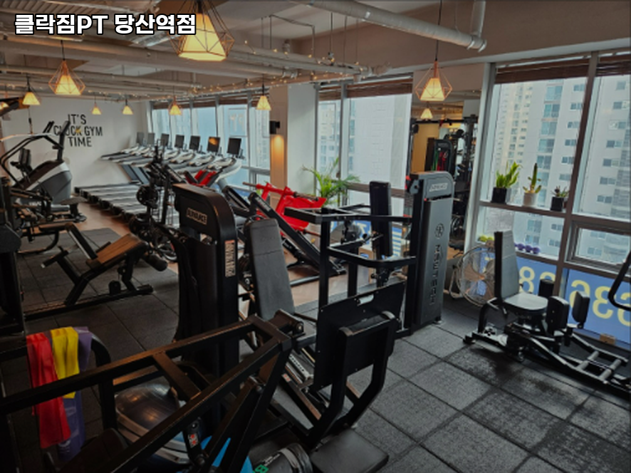 클락짐 이미지
