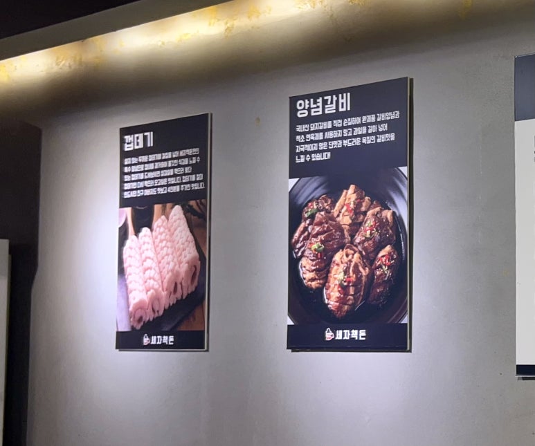 세자책돈 이미지